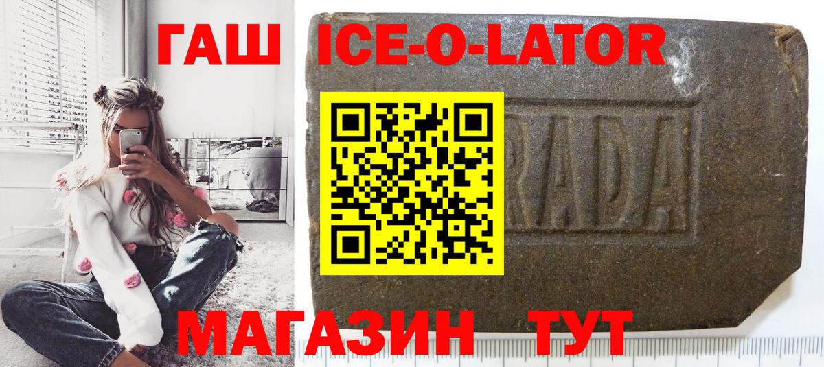 Сергиев Посад  даркнет сайт  ГАШИШ Ice-O-Lator  Вход с VPN  ГАШИШ AMNESIA HAZE 