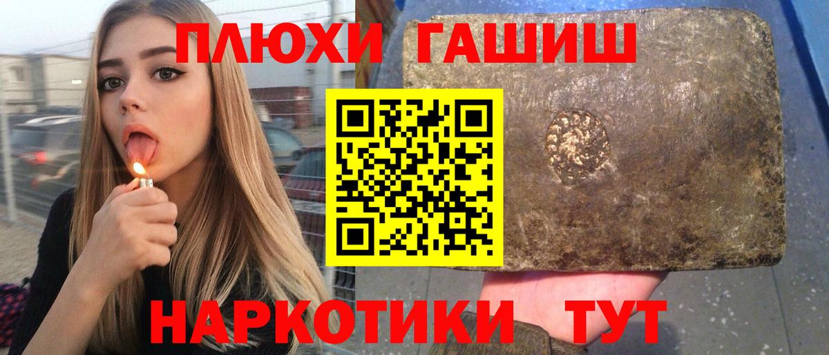 ГАШИШ индика сатива Сергиев Посад