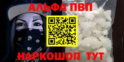бутик Малгобек