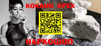 бутик Малгобек