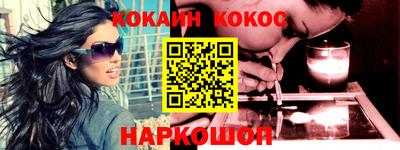 шишки Мариинск