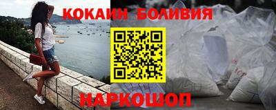 шишки Мариинск