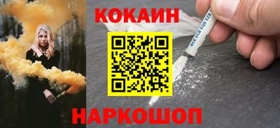 ешки Малоярославец