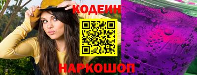 бутик Малгобек