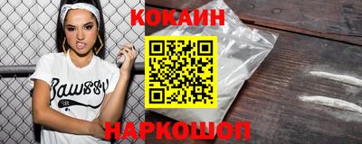 шишки Мариинск
