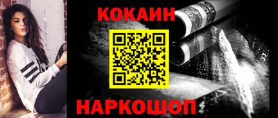 бутик Малгобек