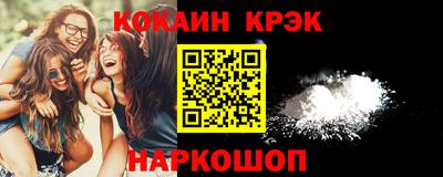 бутик Малгобек