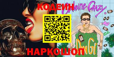 бутик Малгобек