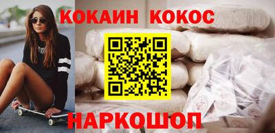 шишки Мариинск