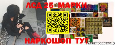 шишки Мариинск