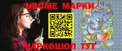 шишки Мариинск