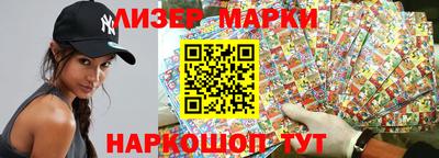 шишки Мариинск