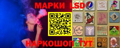 бутик Малгобек