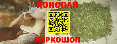 шишки Мариинск