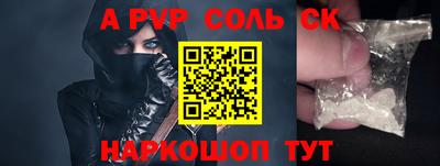 бутик Малгобек