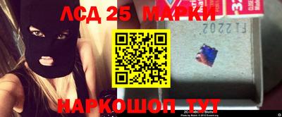 шишки Мариинск