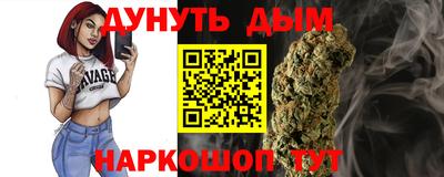шишки Мариинск