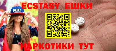 ешки Малоярославец