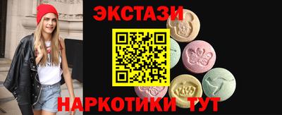 шишки Мариинск