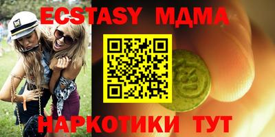 бутик Малгобек