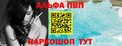 бутик Малгобек