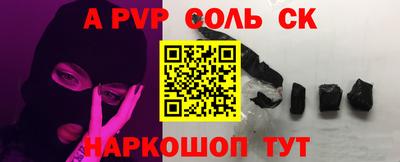 шишки Мариинск