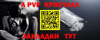 шишки Мариинск