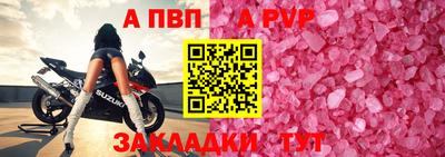 шишки Мариинск