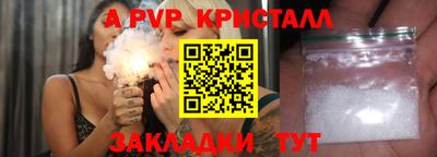 шишки Мариинск