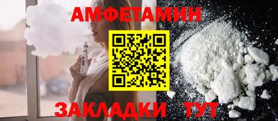 шишки Мариинск