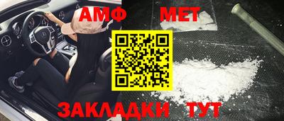 бутик Малгобек