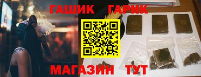 бутик Малгобек