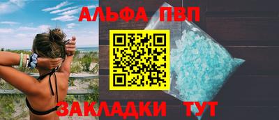 шишки Мариинск