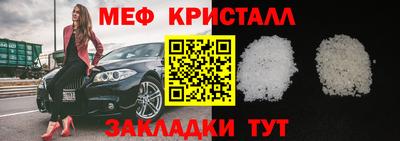 бутик Малгобек