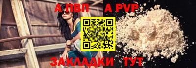 шишки Мариинск