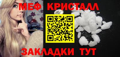 бутик Малгобек