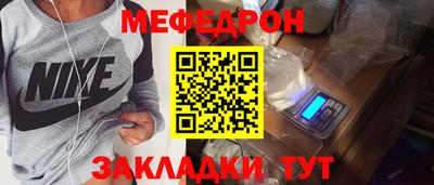 бутик Малгобек