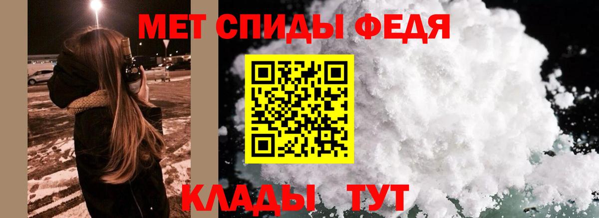 Сергиев Посад  Первитин пудра  Вход с VPN 